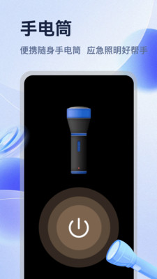 ��ָ�������ٷ����°汾v1.3 �ٷ������ͼ2.