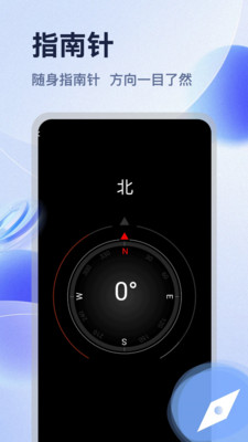 ��ָ�������ٷ����°汾v1.3 �ٷ������ͼ1.