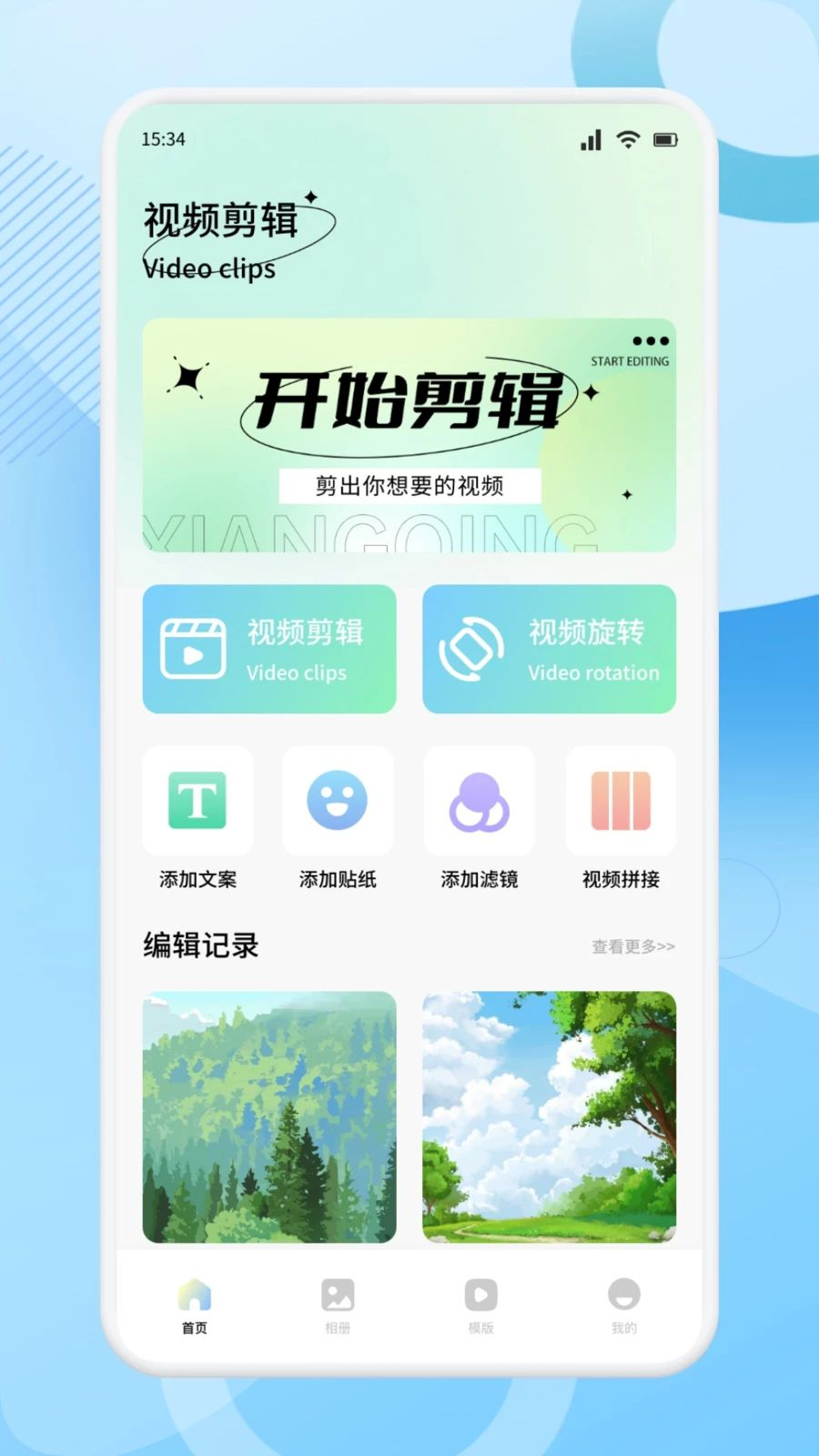 �ǹ�糡�����ٷ����°汾v1.1 �ֻ����ͼ0.