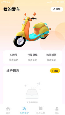 �������ڰ������������°�׿���ͼ2
