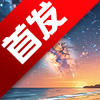 �Ǻ�ֱ���۰�̨������������v6.0.1�ٷ���