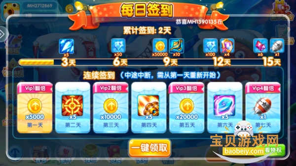 ���ֲ������°��ֻ���Ѱ�1.0.0 ��׿���ͼ1.