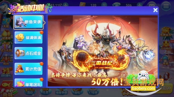 ���Ჶ��������ҫ�氲װ��1.0.0 ��׿���ͼ5.