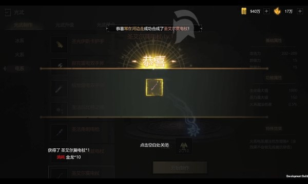 �����������ιٷ�������Ѱ�v1.0.0 ��׿���ͼ6.