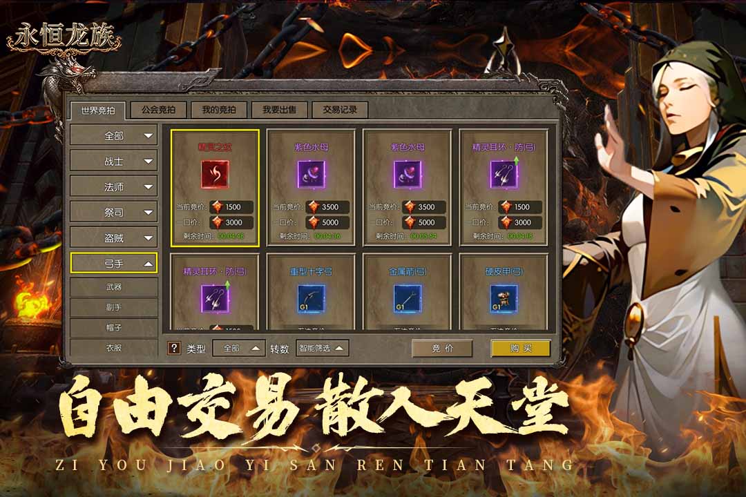 �����������ιٷ�������Ѱ�v1.0.0 ��׿���ͼ3.