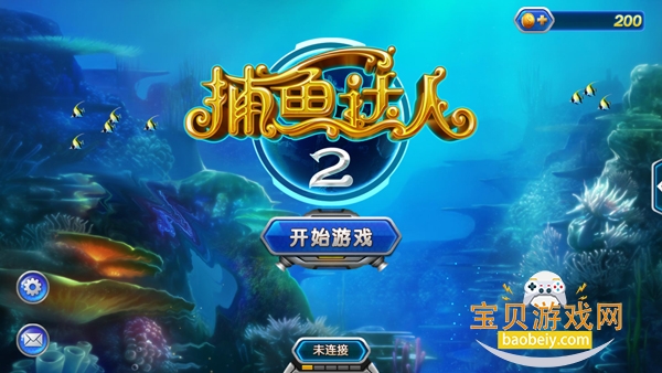 �������2HD���������°�1.0.0 ��׿���ͼ0.