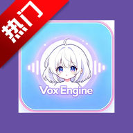 VoxEngine��������app�ٷ���v2026.06.01.1�ֻ���