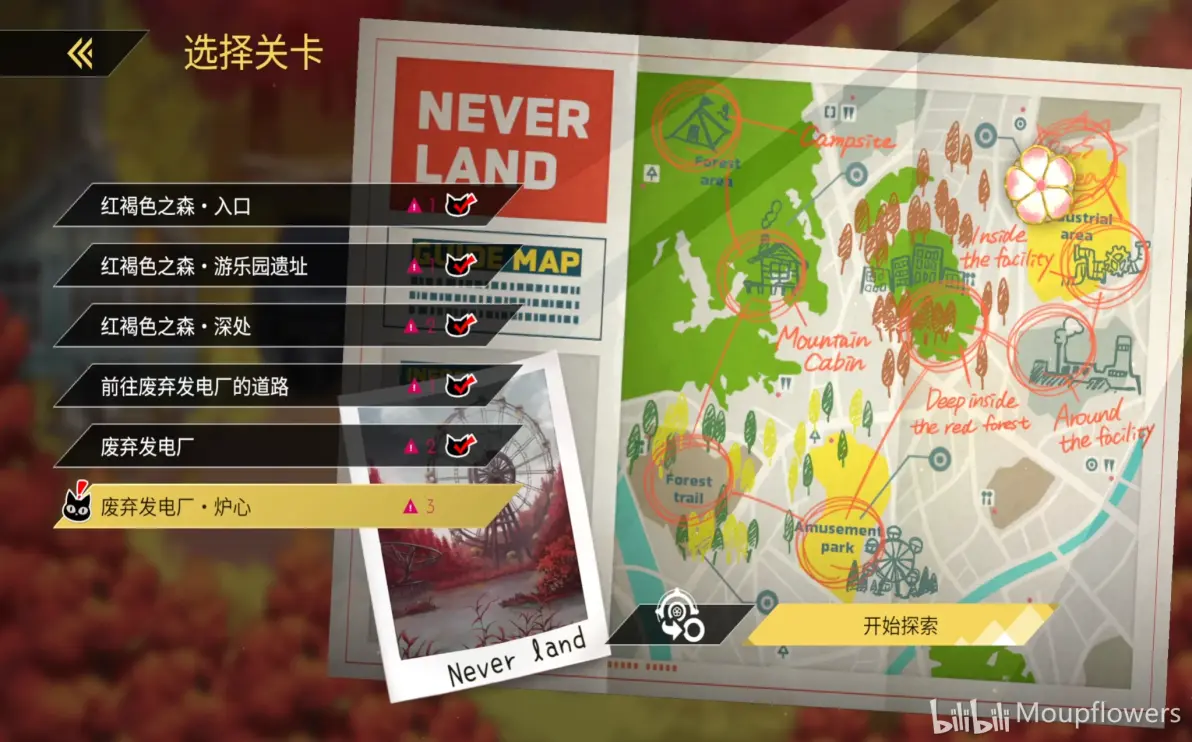 ���汱�����������溺�����°�v1.0.0 ��׿���ͼ4.