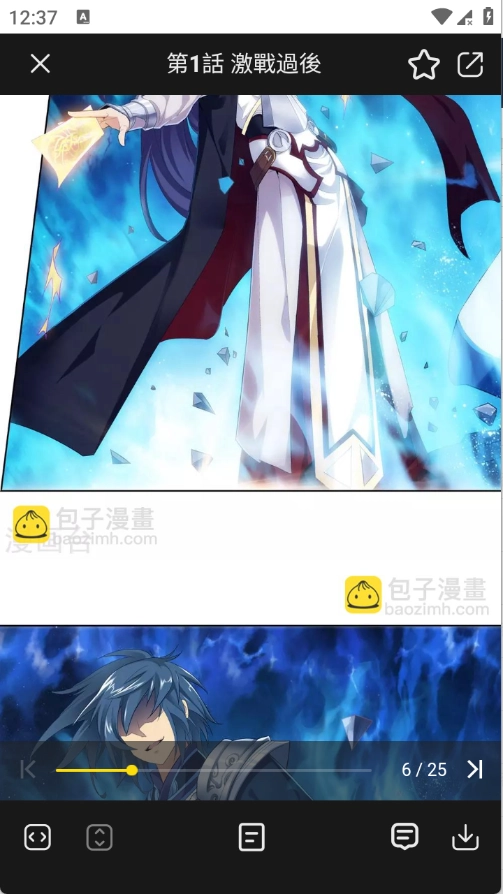 ��«����app�����ֻ���v0.03.69 ��׿���ͼ2.