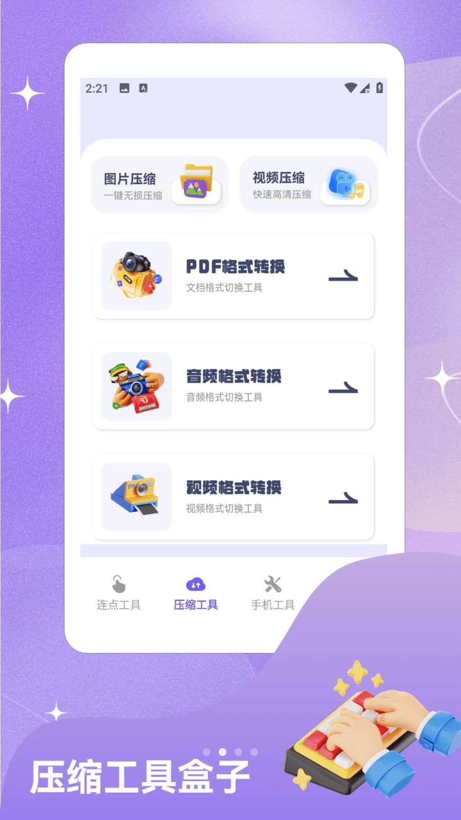 ��ָ�Զ���������׿������°�v1.2 �ֻ����ͼ1.