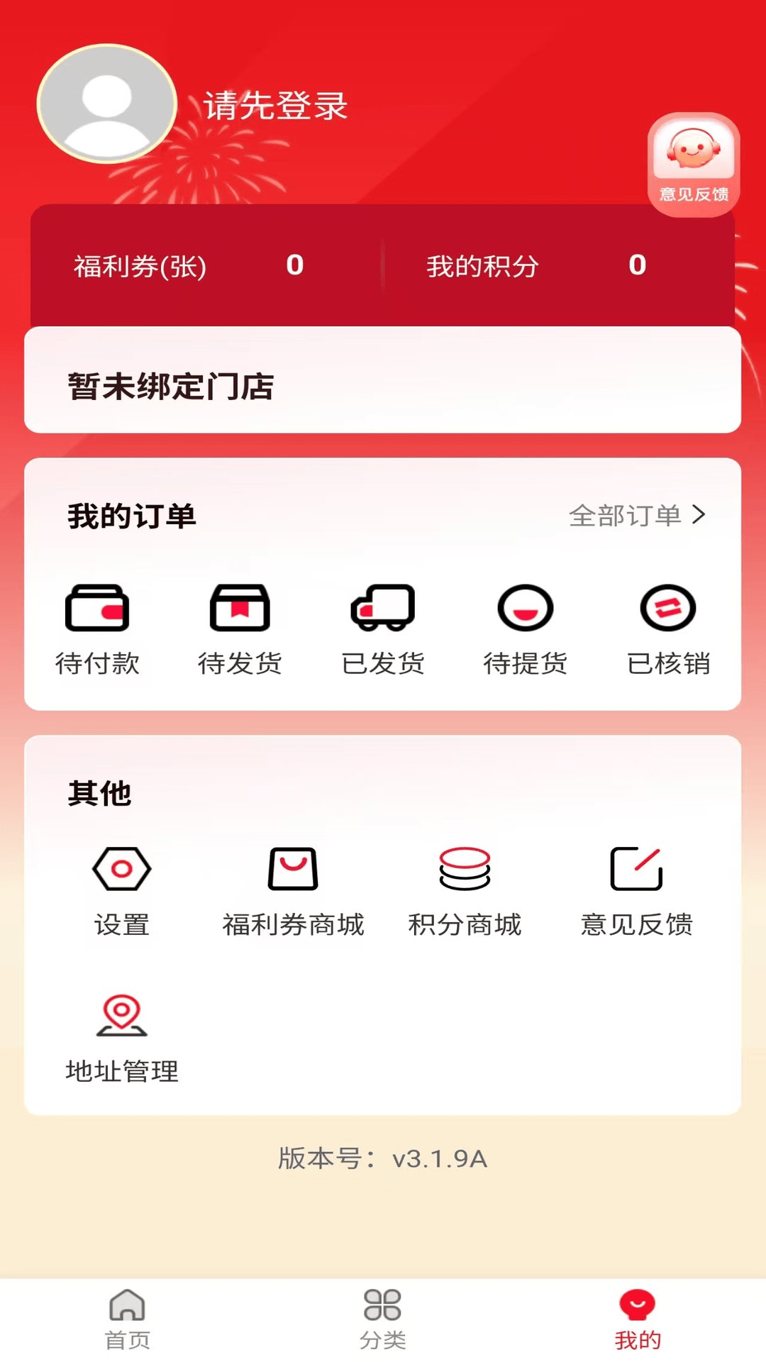 ��С��app�ֻ����°�׿��v2.0.1 �ֻ����ͼ1.