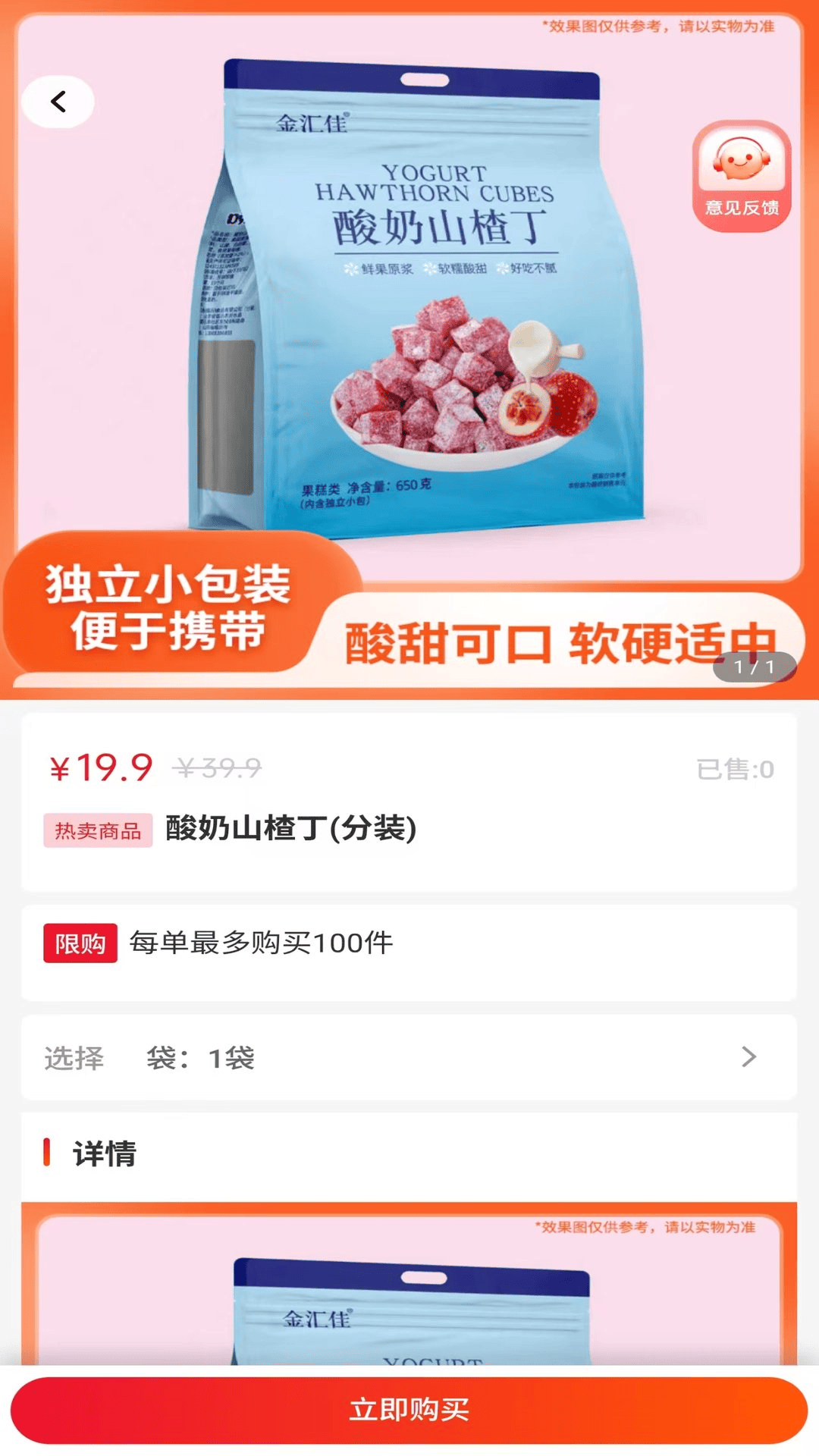 ��С��app�ֻ����°�׿��v2.0.1 �ֻ����ͼ0.
