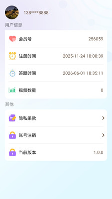 ��С�Ҵ��ⴳ�عٷ����°汾v1.0.0 ��Ѱ��ͼ2.