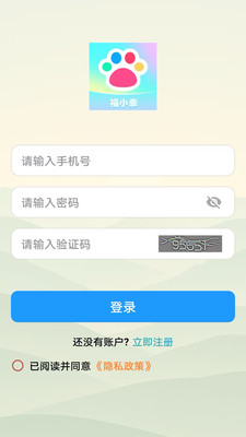 ��С�Ҵ��ⴳ�عٷ����°汾v1.0.0 ��Ѱ��ͼ1.
