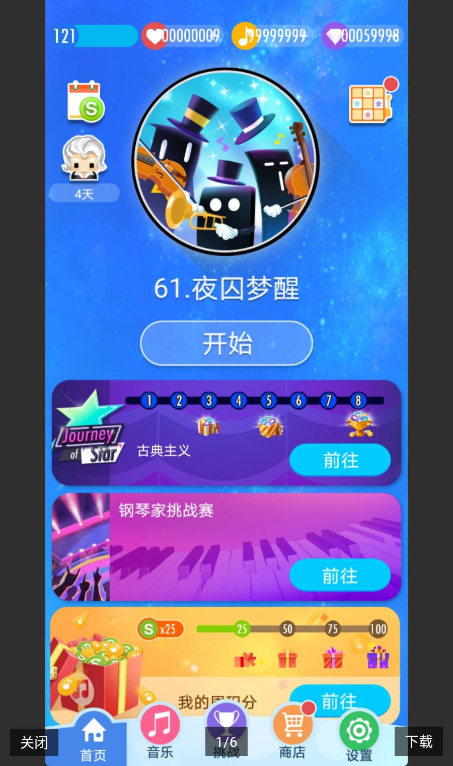 ���ٿ�2xymod�ֻ�������°��ͼ0