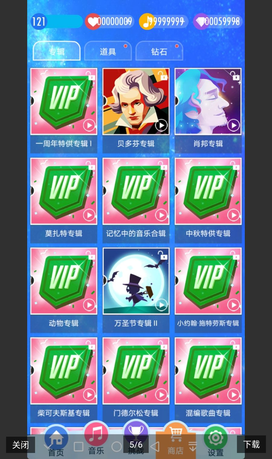���ٿ�2xymod�ֻ�������°��ͼ4