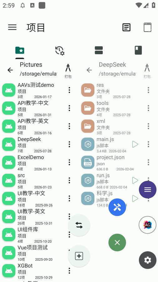 �Զ������ֹٷ����°汾v1.9.9 �ֻ����ͼ0.