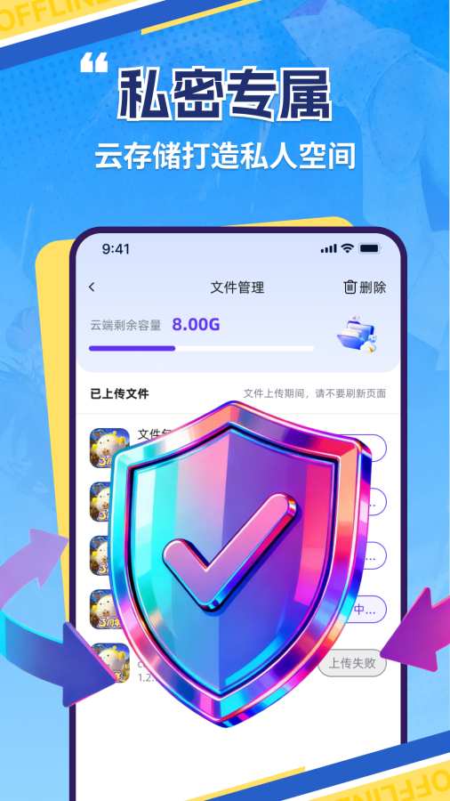 �������ֻ��ٷ����°�׿��v1.0.2 �ٷ������ͼ3.