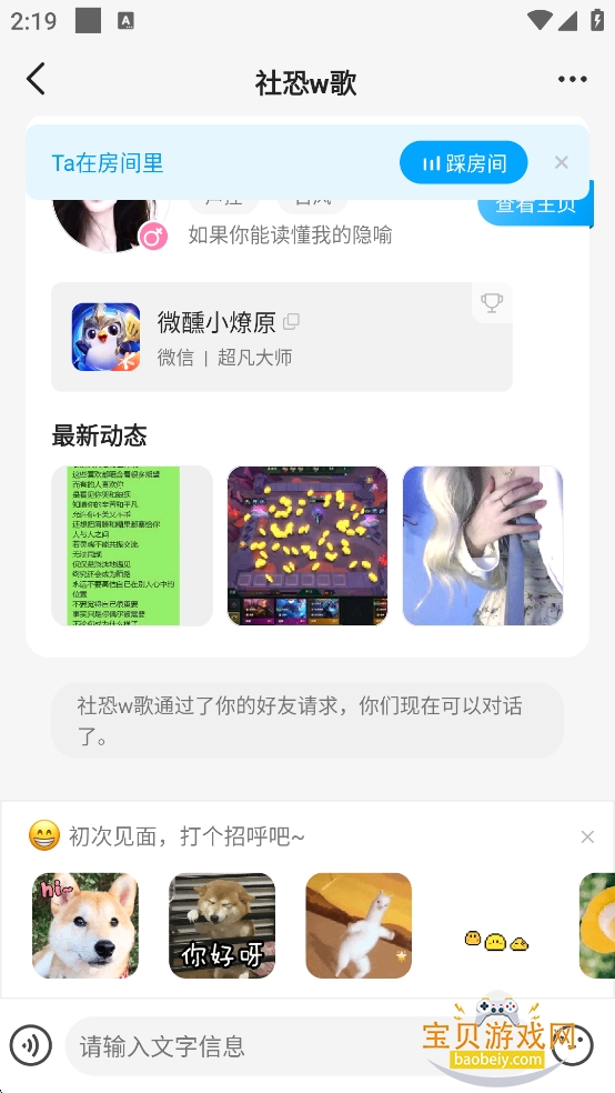 ���α������������������°�׿��v1.0.5 �ٷ������ͼ1.