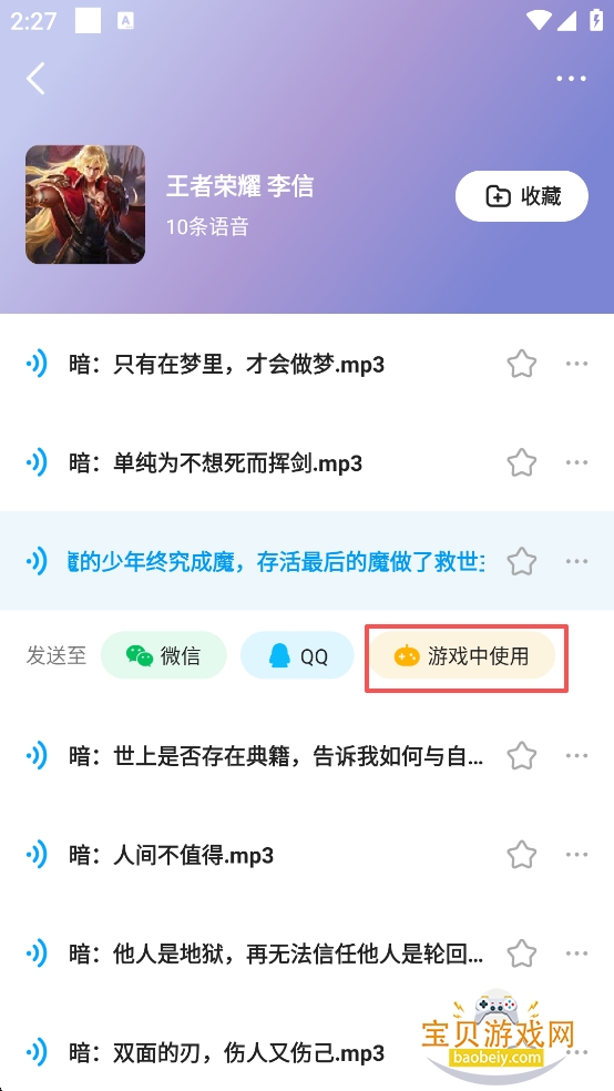 ���α������������������°�׿��v1.0.5 �ٷ������ͼ4.