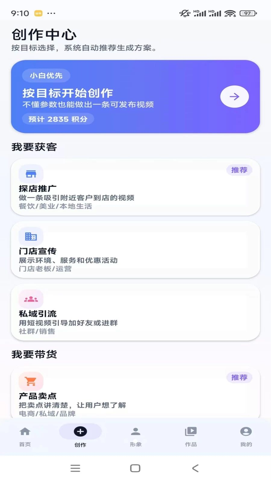 ��Ƶ����AI�Զ��ȵ����Ƶ����app���°汾v0.2.2 ��׿���ͼ1.