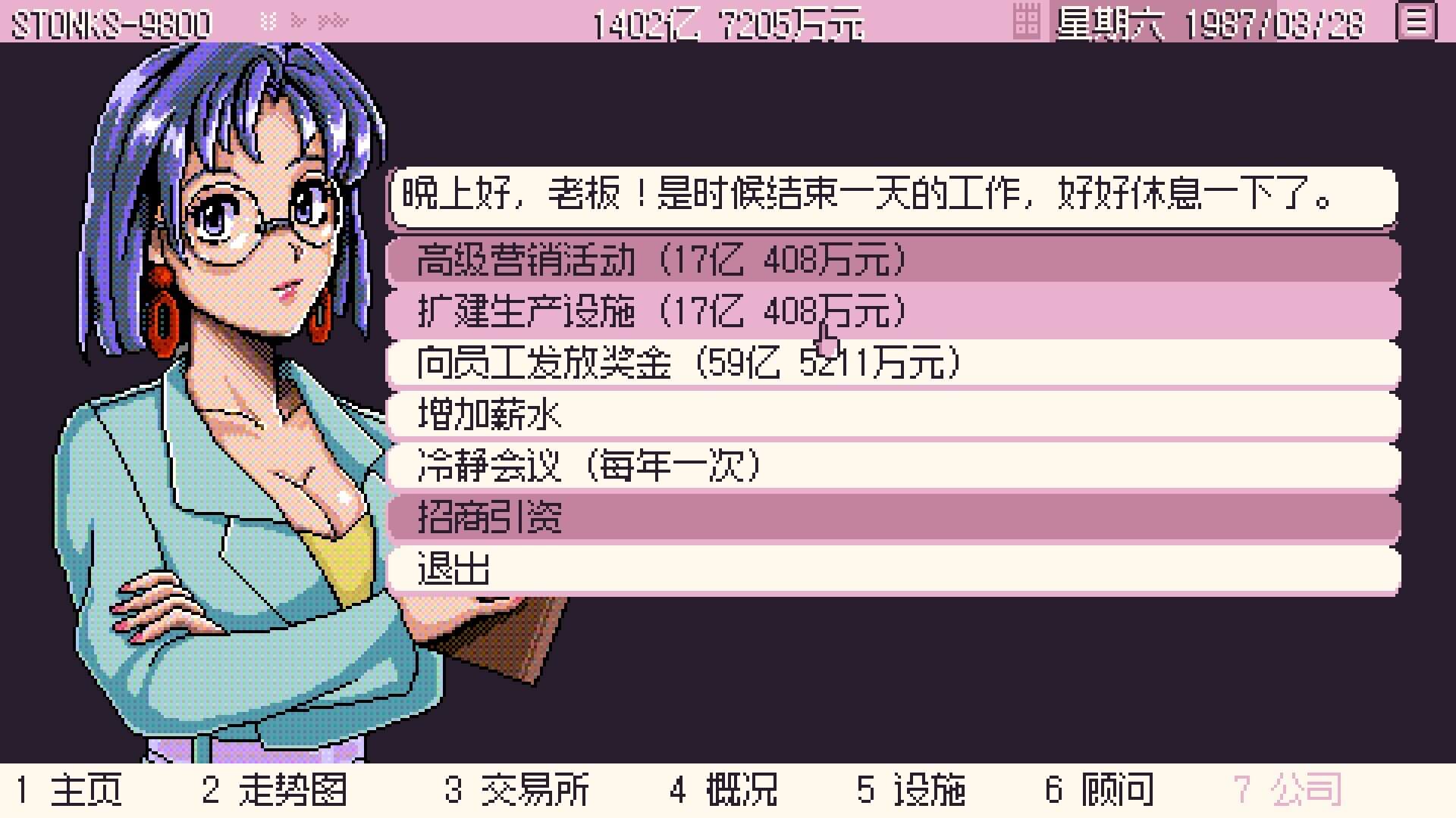 ��������׿�ֻ����°�v10.1 ��׿���ͼ6.