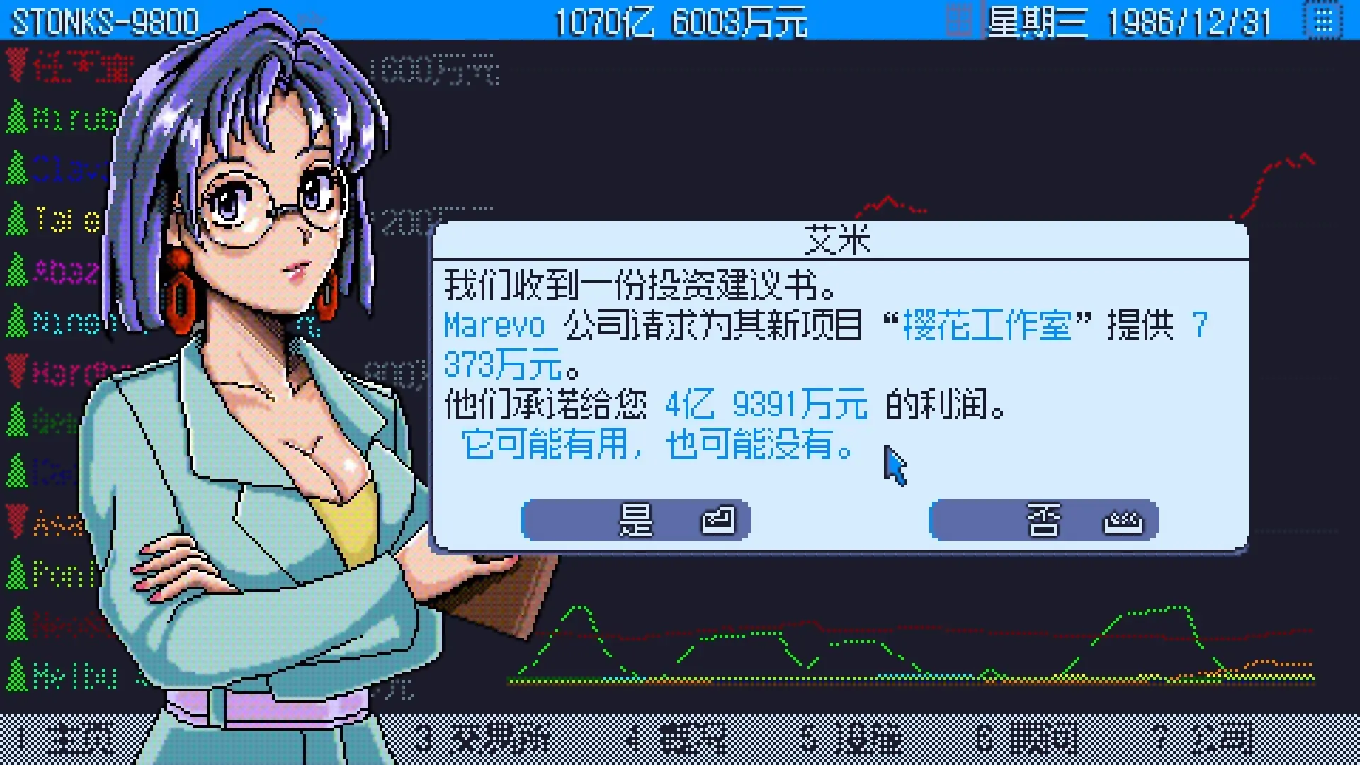 ��������׿�ֻ����°�v10.1 ��׿���ͼ4.
