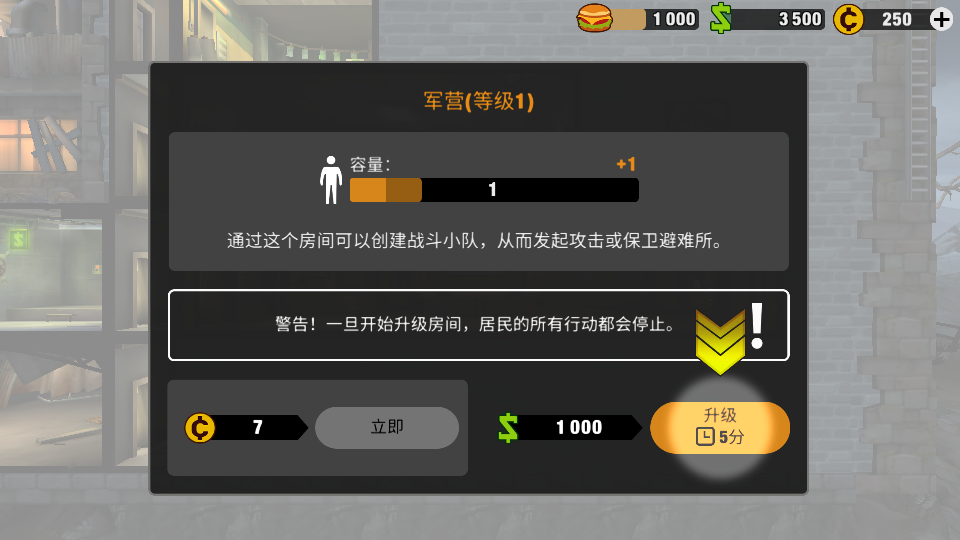 ��������ιٷ������ֻ���׿��1.73.0 �ֻ����ͼ3.