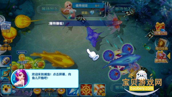 ���ֲ���С�����������°�1.0.0 ��׿���ͼ2.