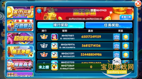 ���ֲ���С�����������°�1.0.0 ��׿���ͼ0.