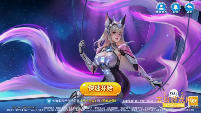 ����Ų��㻪Ϊ�ֻ����°�1.0.0 ��׿���ͼ0.
