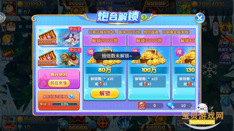 ����Ų��㻪Ϊ�ֻ����°�1.0.0 ��׿���ͼ2.
