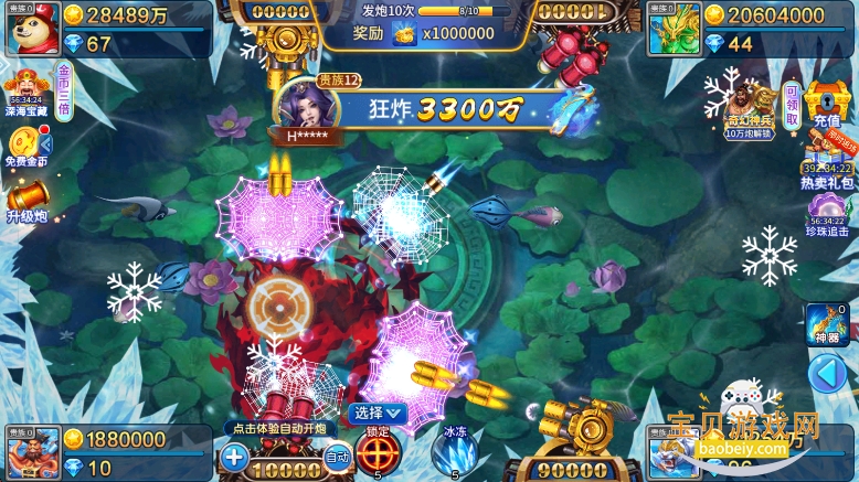 ����Ų��㻪Ϊ�ֻ����°�1.0.0 ��׿���ͼ3.