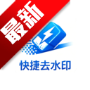 ���ȥˮӡapp��׿���°�2026v1.3.0 �ֻ���
