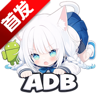sky adb����2026���°�v1.1.0��׿��