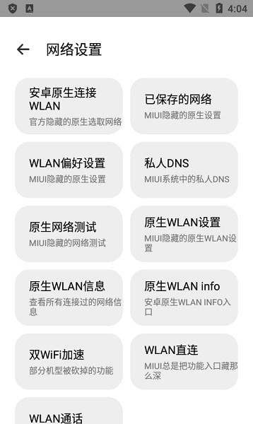 ��������Preview�����ֻ���v9.0.1 �ֻ����ͼ2.