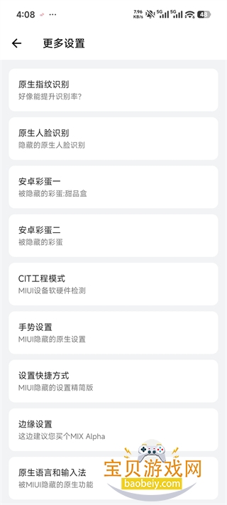 ��������Preview�����ֻ���v9.0.1 �ֻ����ͼ5.