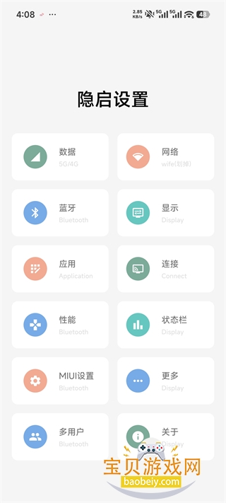 ��������Preview�����ֻ���v9.0.1 �ֻ����ͼ3.