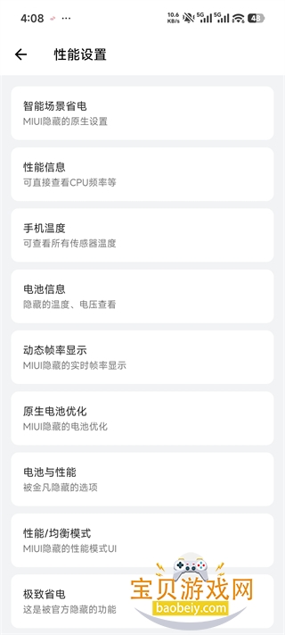 ��������Preview�����ֻ���v9.0.1 �ֻ����ͼ4.