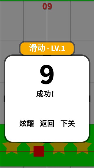 ��Ȱ׿���ֱ��氲װ�����°汾v4.0.7.5 �ֻ����ͼ2.