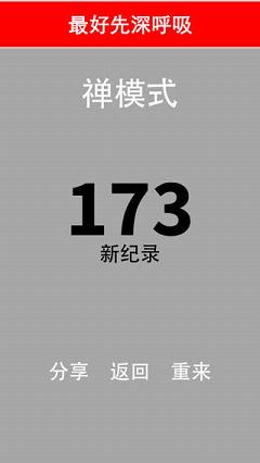 ��Ȱ׿���ֱ��氲װ�����°汾v4.0.7.5 �ֻ����ͼ6.