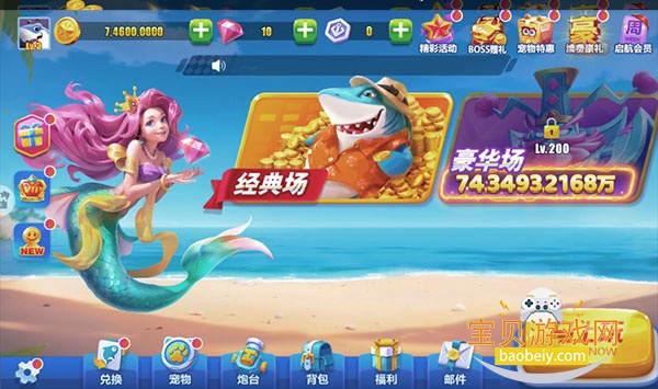 �󸻺�����������氲װ�����°�3.5 ��׿���ͼ0.