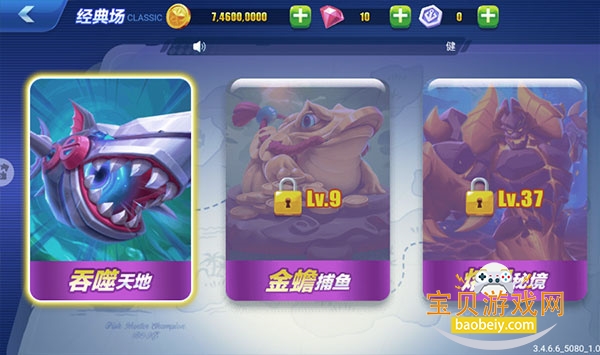 �󸻺�����������氲װ�����°�3.5 ��׿���ͼ1.