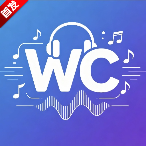 WC���ֲ�����app�ֻ�������v1.0 ��׿��