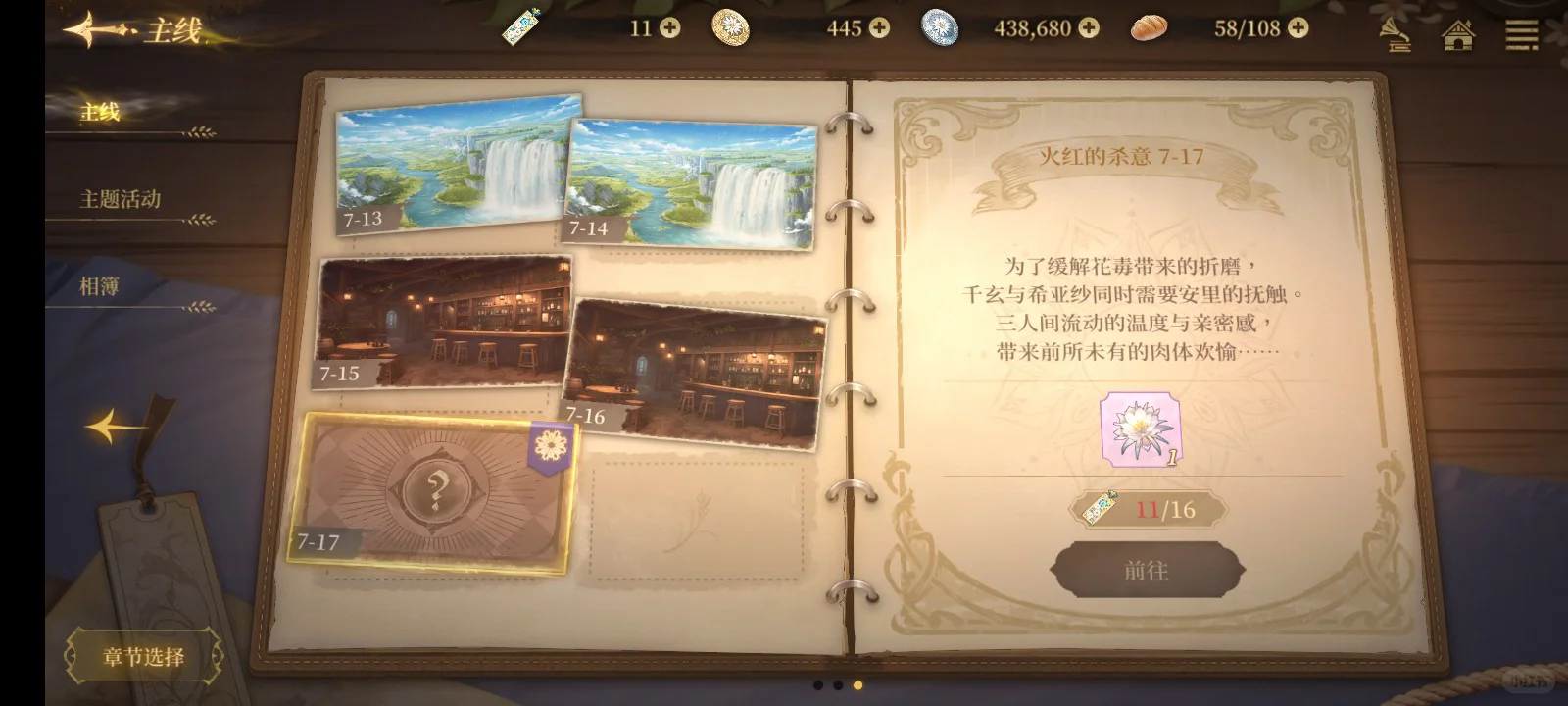 ŵ����ɭ������֮ǰ��׿�ֻ���Ѱ��ͼ6