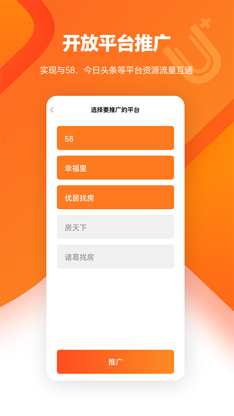 �ž��ҷ�����app���°汾��ͼ1