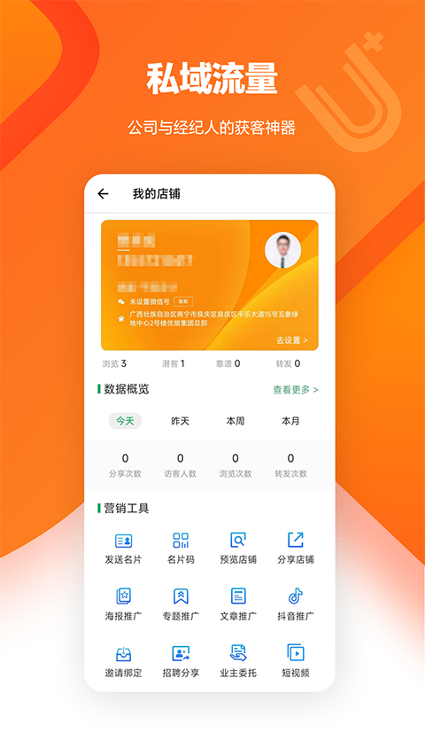 �ž��ҷ�����app���°汾��ͼ3