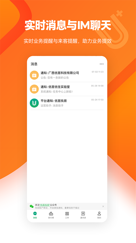 �ž��ҷ�����app���°汾��ͼ4