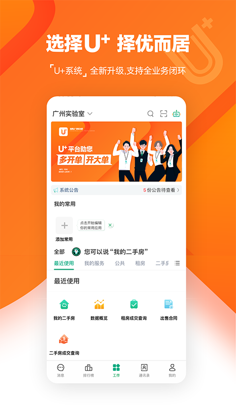 �ž��ҷ�����app���°汾��ͼ0