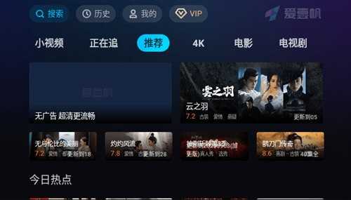 ��Ҽ������׷��app�ֻ����ͼ0